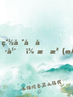 簽到十六年，我沒(méi)想當(dāng)皇帝